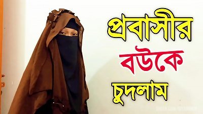 I plowed The Expatriate's Muslim wifey With Rain Sounds