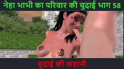 Hindi Audio sex Story - Chudai ki kahani - Neha Bhabhi's bang-out escapade Part - 58