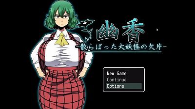 Yuka Scattred Shard Of The Yokai [PornPlay manga porn hookup game] Ep.1 the gods releave piss in the forest