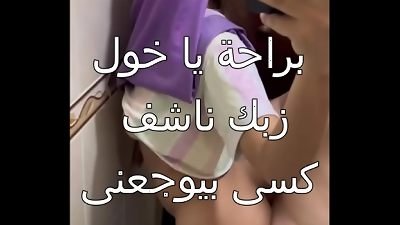 ÙØ¶ÙŠØ­Ø© Ø´Ø±Ù…ÙˆØ·Ø© Ø§Ù„Ù…Ø­Ù„Ø© ØªØªÙ†Ø§Ùƒ Ù…Ù† Ù…Ø­ØµÙ„ Ø§Ù„ÙƒÙ‡Ø±Ø¨Ø§ Ø¨Ø¹Ø¯ Ù…Ø§ Ù‡Ø§Ø¬ Ø¹Ù„ÙŠÙ‡Ø§ Ùˆ Ø§Ù„Ø¨Ù†Ø·Ù„ÙˆÙ† Ø²Ø§Ù†Ù‚ Ø¹Ù„Ù‰ ÙƒØ³Ù‡Ø§ Ø·ÙŠØ²Ùƒ Ù…Ù„Ø¨Ù† Ø§Ø§Ù‡ Ø¨Ø±Ø§Ø­Ø© Ø·ÙŠØ¨