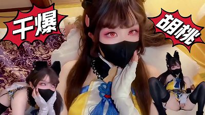 Naraka: Bladepoint Kurumi cosplay Tsuchimikado Kurumi's Onmyoji challenges to another world, travels through time and sows seeds, and fills juices puffs on the spot
