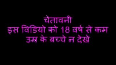 Real bang-out education video in hindi audio