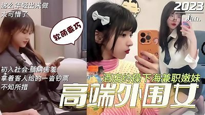 æ¸…çº¯è‰¯å®¶å°å§å§å¦‚æ­¤å¹´è½»å°±å‡ºæ¥å–çœŸçš„å¤ªå¯æƒœäº†ï¼é¬¼è„šä¸ƒæŽ¢èŠ±é…’åº—çº¦æ“å¤–å›´å¥³